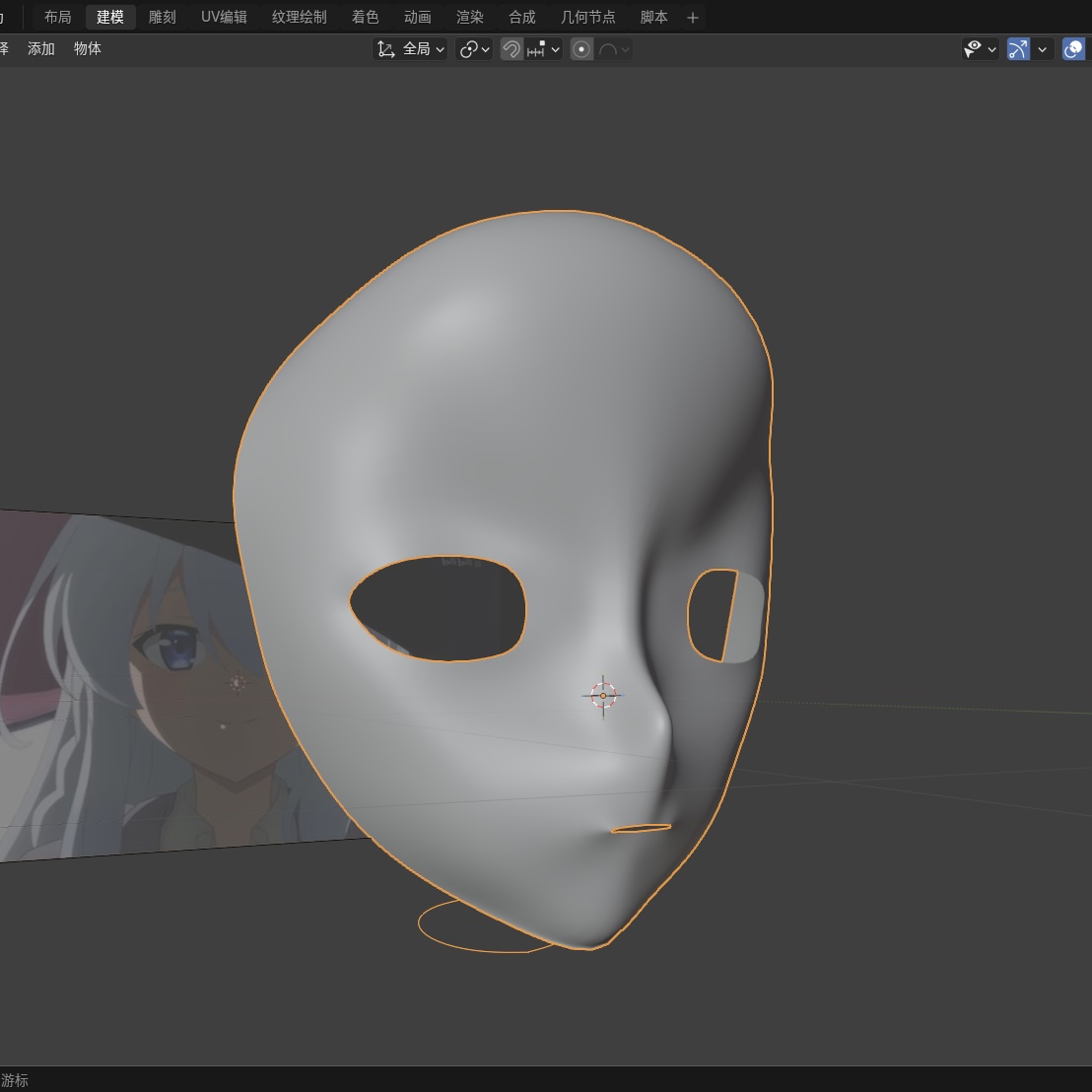 This is the process of the character.