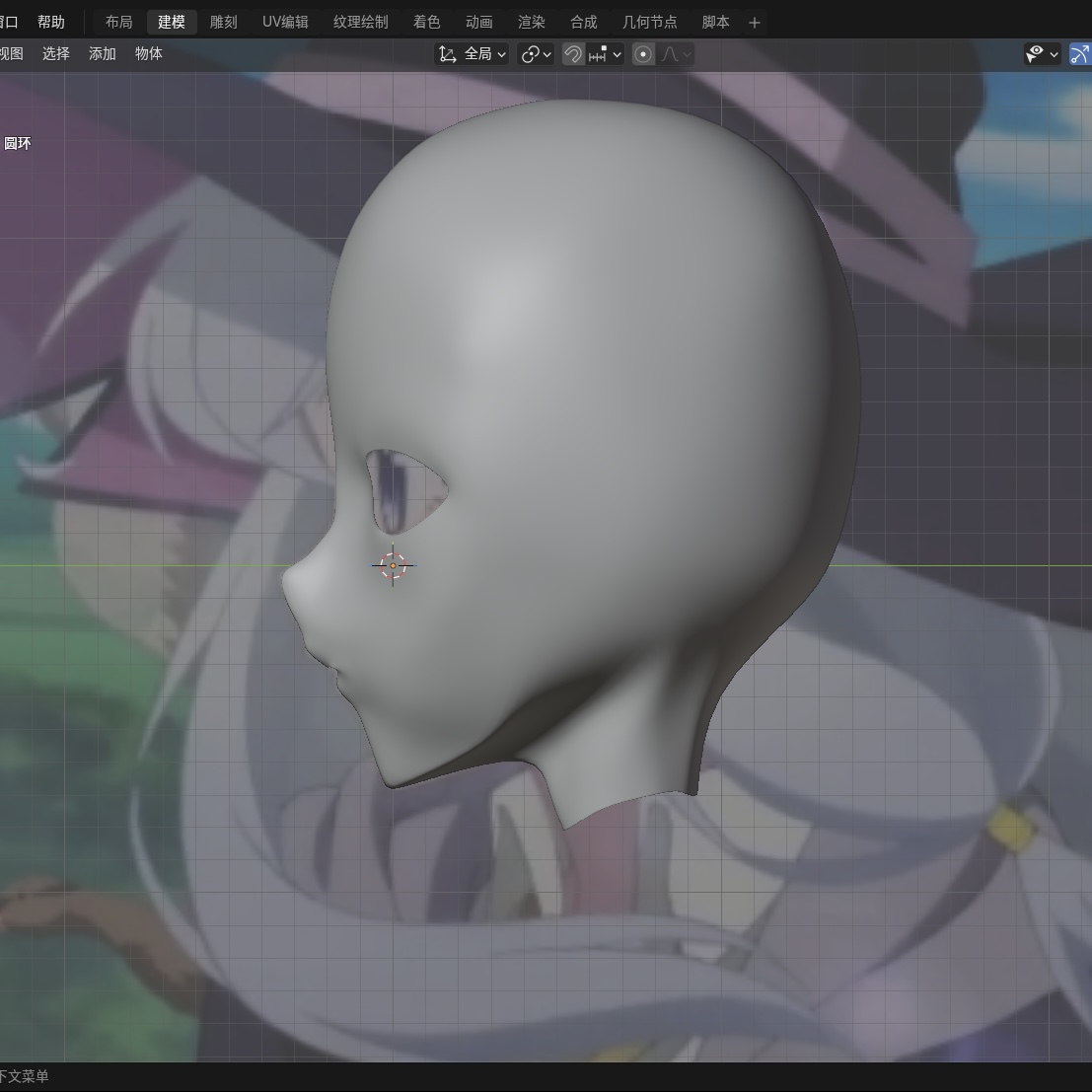 This is the side view of the process of the character.